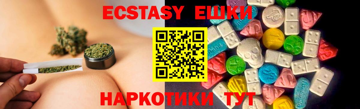 Ecstasy Punisher Котлас