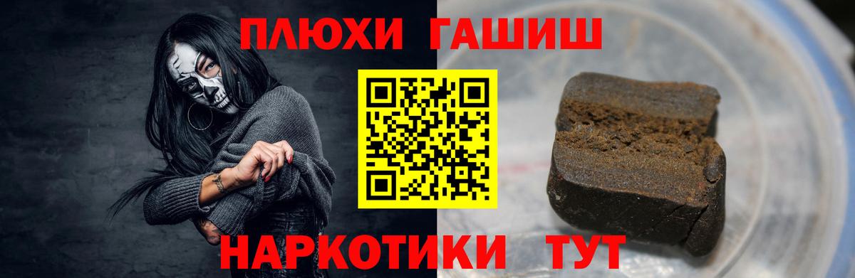 ГАШ ice o lator Котлас