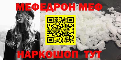 ПСИЛОЦИБИНОВЫЕ ГРИБЫ Кумертау