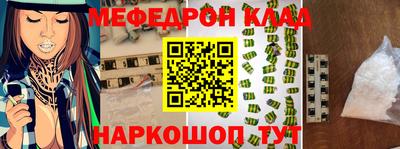 молекула духа Кунгур