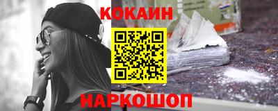 молекула духа Кунгур