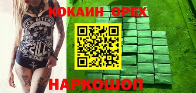 молекула духа Кунгур