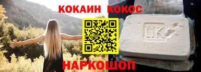 молекула духа Кунгур