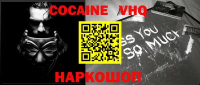 молекула духа Кунгур