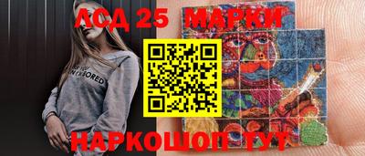 молекула духа Кунгур