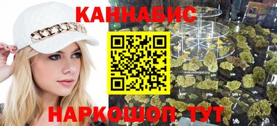 молекула духа Кунгур