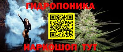 молекула духа Кунгур