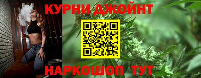 ПСИЛОЦИБИНОВЫЕ ГРИБЫ Кумертау
