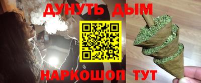 ПСИЛОЦИБИНОВЫЕ ГРИБЫ Кумертау