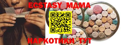 ПСИЛОЦИБИНОВЫЕ ГРИБЫ Кумертау
