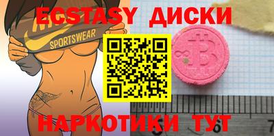 ПСИЛОЦИБИНОВЫЕ ГРИБЫ Кумертау