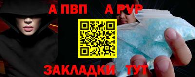 молекула духа Кунгур