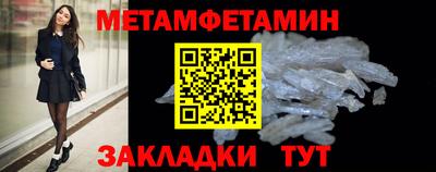 молекула духа Кунгур