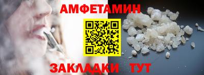 ПСИЛОЦИБИНОВЫЕ ГРИБЫ Кумертау