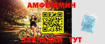 молекула духа Кунгур