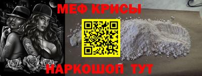 молекула духа Кунгур