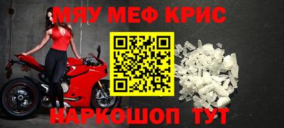 молекула духа Кунгур