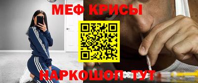 молекула духа Кунгур