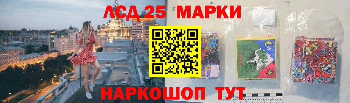 LSD-25 экстази ecstasy  ЛСД экстази кислота  Вход с VPN  Котлас 