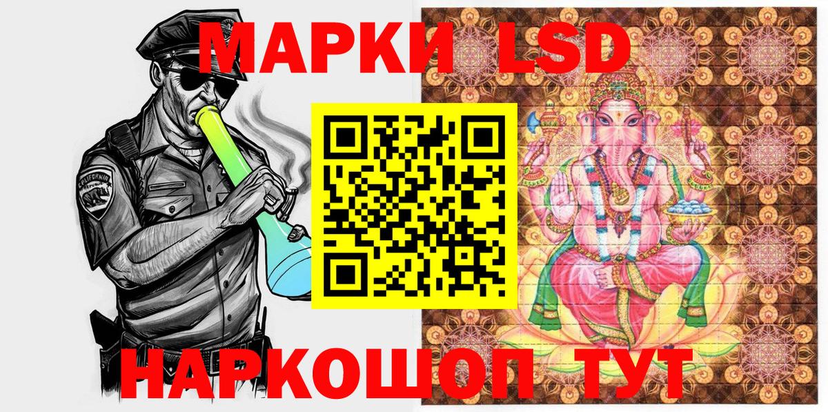 Котлас  Наркотические марки  Вход с VPN  Марки N-bome 1,5мг 