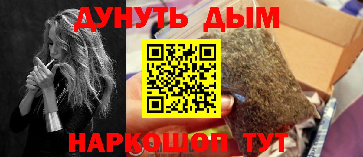 Конопля AK-47 Котлас